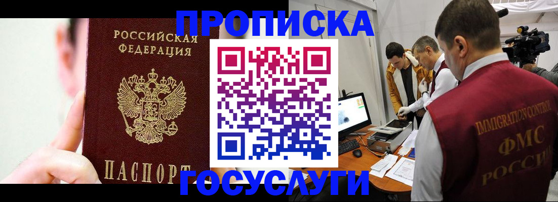 регистрация для школы в Ивановской области